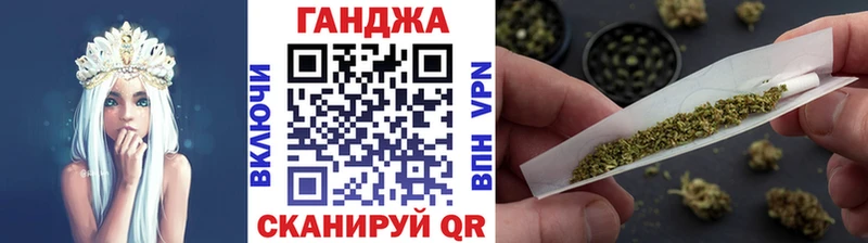 Как найти наркотики Томск ГАШ Каннабис МЕФ