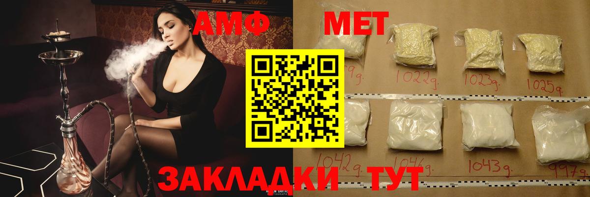 Купить наркотик  ТГК  ЭКСТАЗИ  КОКАИН  ГАШИШ  Вход с VPN  Каннабис  Томск  Мефедрон кристаллы 