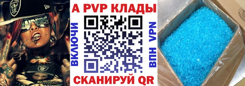 А ПВП СК Томск