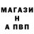 Альфа ПВП VHQ hits_dan