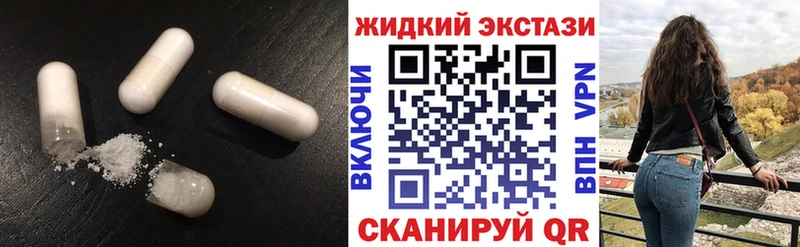 Бутират 1.4BDO  Томск 