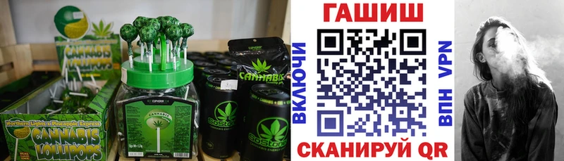 Печенье с ТГК конопля kraken как зайти Томск