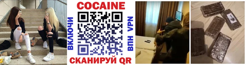 Кокаин Боливия  даркнет сайт  Томск 