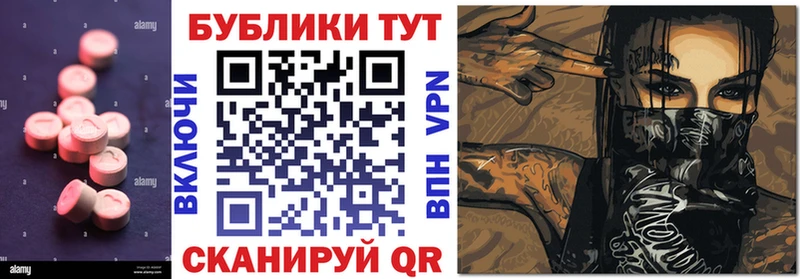 ЭКСТАЗИ диски Томск