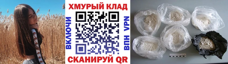 omg онион  Томск  Героин Афган  купить наркоту 
