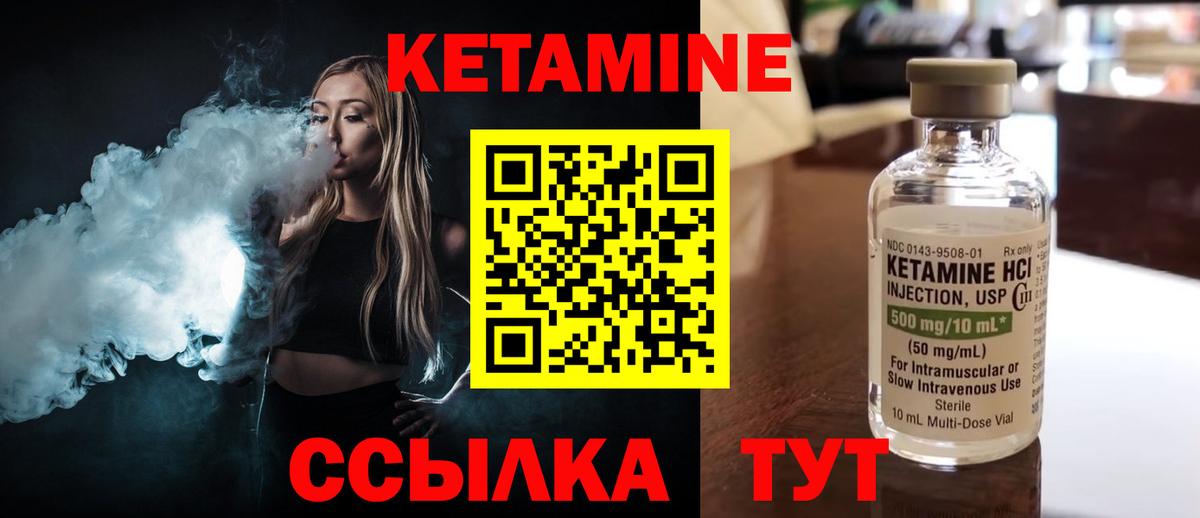 Codein Томск