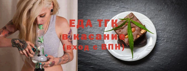 кокаин премиум Майский