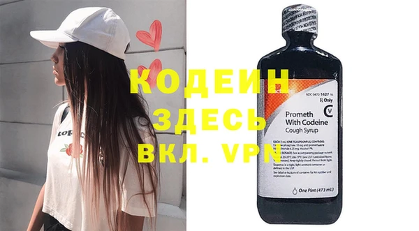 эйфоретик Алексин