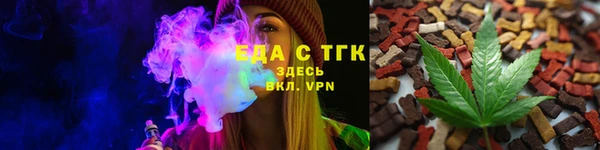 COCAINE Алексеевка