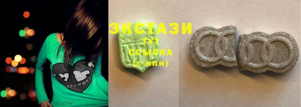 эйфоретик Алексин
