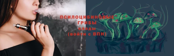 COCAINE Алексеевка