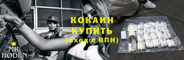 COCAINE Алексеевка