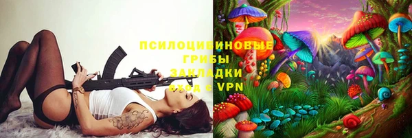 COCAINE Алексеевка