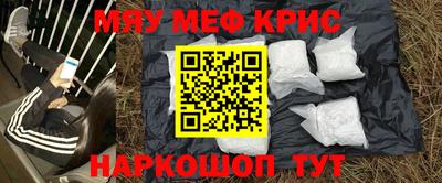 стаф Гай
