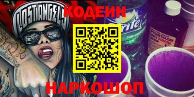 шишки Гатчина