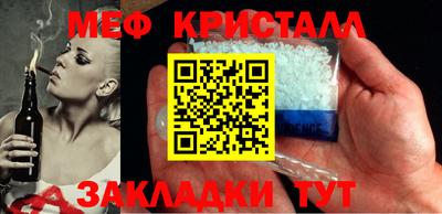 стаф Гай