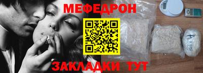 стаф Гай