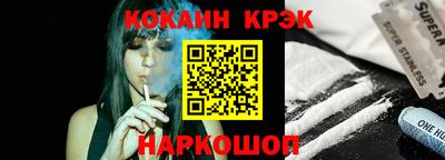 стаф Гай