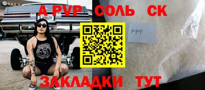 шишки Гатчина