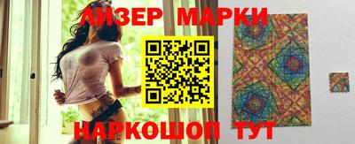 стаф Гай