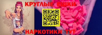 шишки Гатчина
