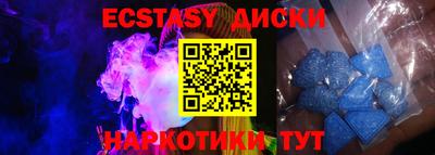 шишки Гатчина