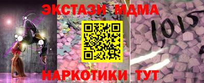 стаф Гай