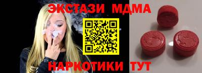 шишки Гатчина