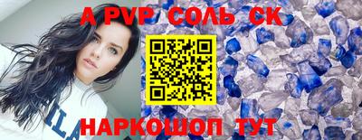 шишки Гатчина