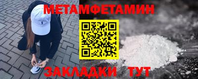 шишки Гатчина