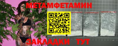 шишки Гатчина