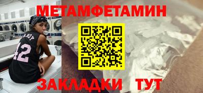 спиды Гагарин