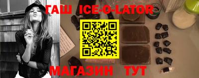 стаф Гай