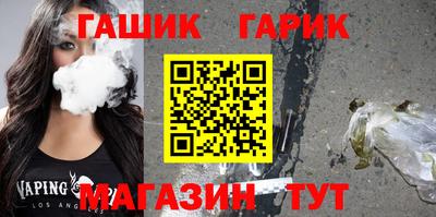 шишки Гатчина