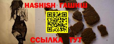 шишки Гатчина