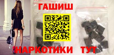 шишки Гатчина