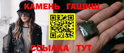 стаф Гай