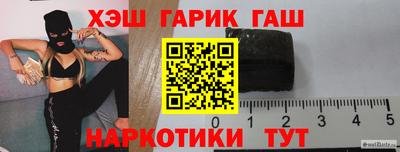 шишки Гатчина