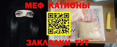 шишки Гатчина