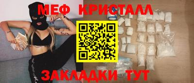 спиды Гагарин