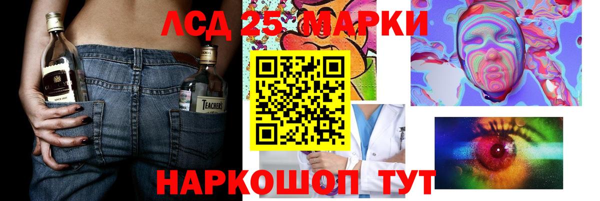 ЛСД экстази  Лсд 25 экстази ecstasy  Томск  Вход с VPN  ЛСД экстази ecstasy 
