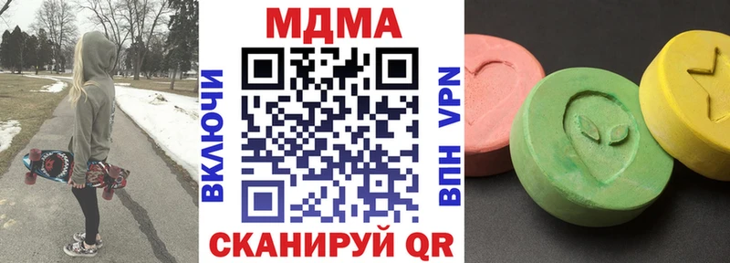 хочу   Томск  МДМА crystal 