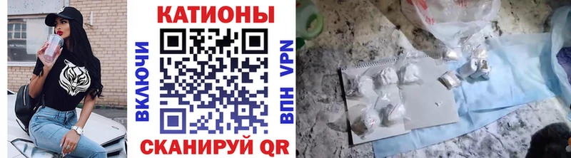 нарко площадка состав  Томск  Мефедрон мука 