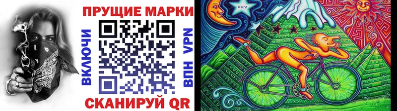 Марки N-bome 1,5мг Томск