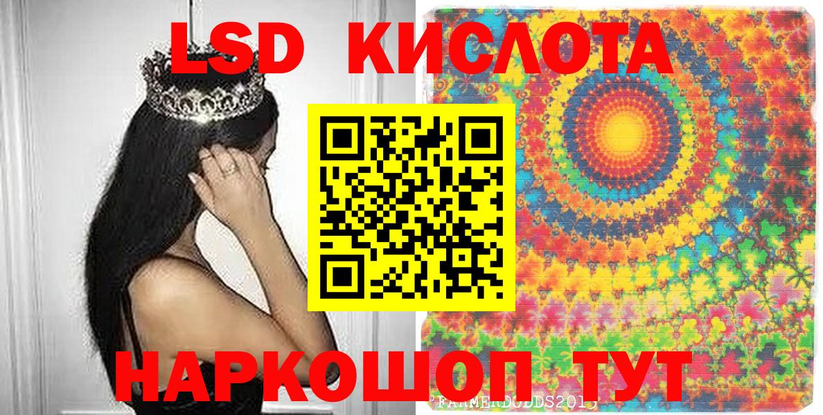 Марки N-bome 1500мкг Томск